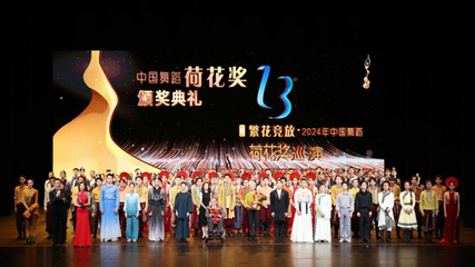 與藝同行，七載始終 | 江蘇大劇院開幕演出七周年藝術活動策劃