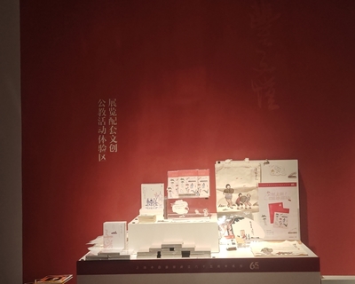 人生短、藝術長——豐子愷藝術展在程十發美術館精彩呈現