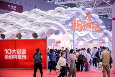 鏈接創意與創業 1688“新品靈感市集”亮相深圳禮品展，賦能藝術活動策劃