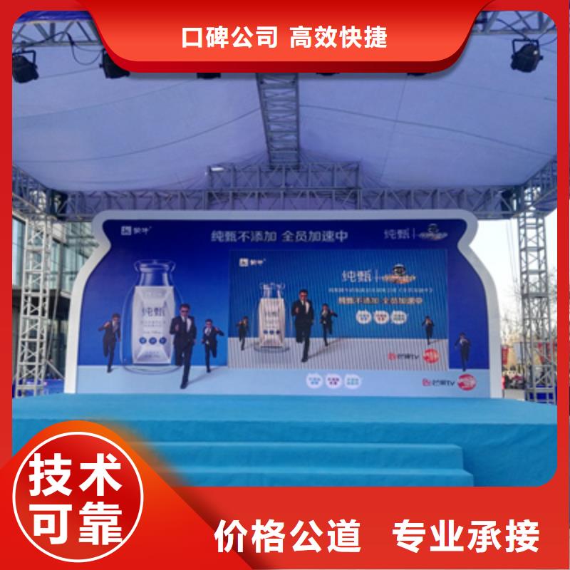 以誠信為基，以藝術為魂——商場開業(yè)活動策劃的創(chuàng)新實踐