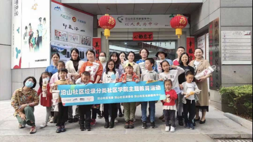 南山 垃圾分類主題教育進(jìn)社區(qū)，趣味分享環(huán)保知識(shí)——藝術(shù)活動(dòng)策劃方案